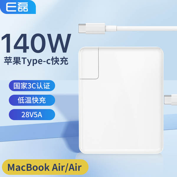Aplicável para Apple Laptop Power 29W 45W 60W 85W 87W 96W 140W Carregador