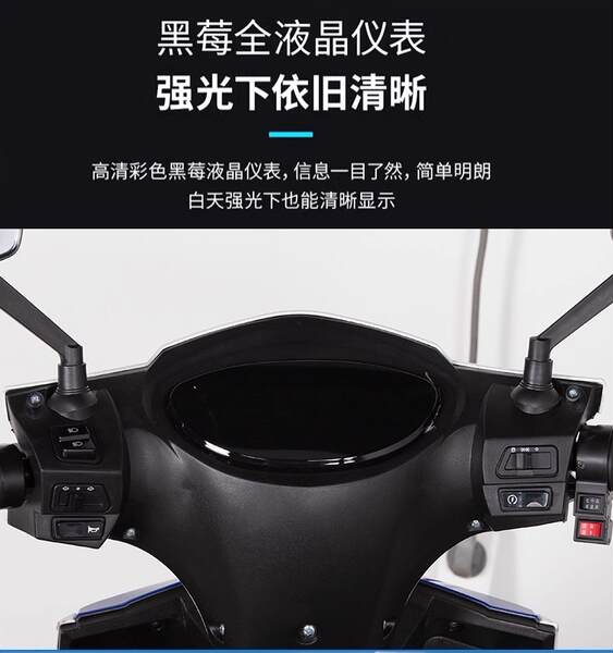 Moto Elétrica de Segurança para Patrulha