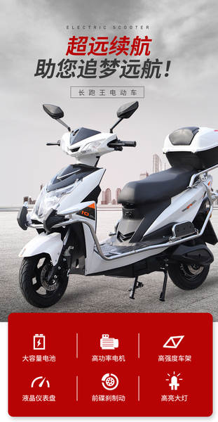 96V duas rodas motor elétrico de alta velocidade super longa duração 96V montanha escalada motor elétrico de alta potência de lítio