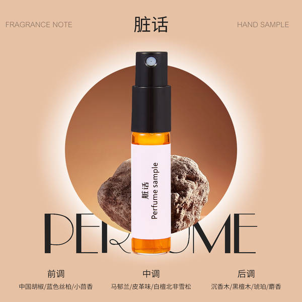 3ml Pequeno Perfumado Q Versão Cartão de Teste Homem Dama Permanente Natural Fragrância Portátil Presente Noite de Venda ao Varejo