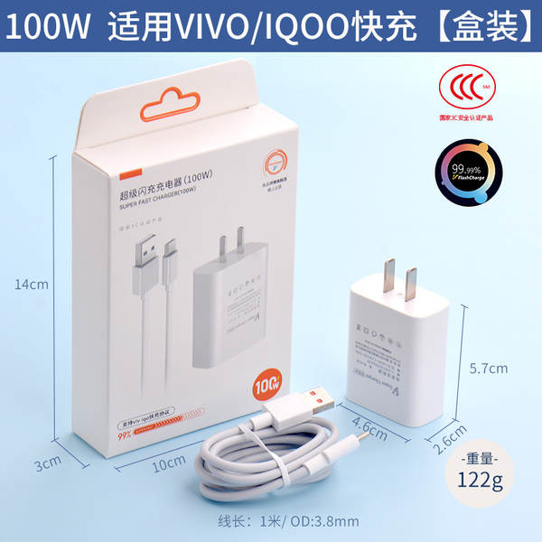 Carregador de celular VIVO compatível com 100W Super Flash Iqoo Huawei Honor Xiaomi Carregador Rápido