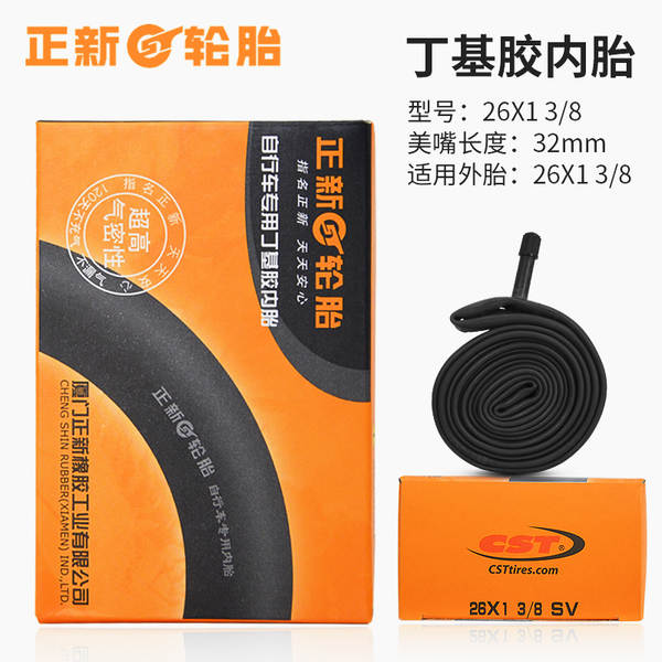 Pneus para bicicletas de montanha 16 20 24 26 27.5 29 cm 1.95 pneus 700C