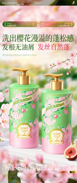 Shampoo Anticaspas e Hidratante