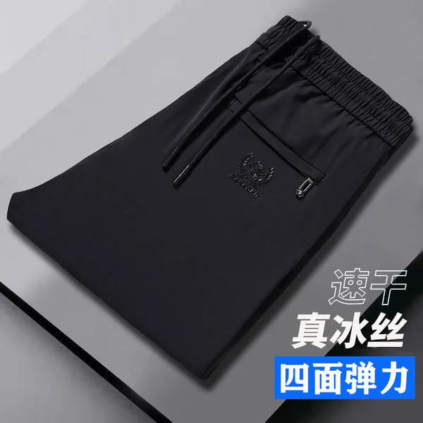 Calça de Moletom Masculina