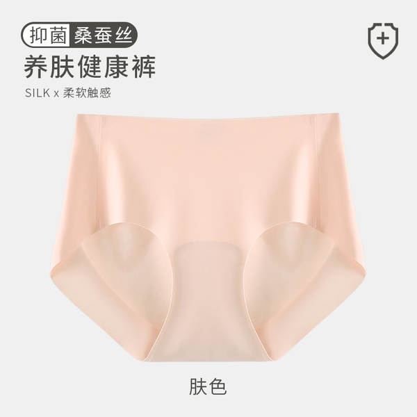 Calça íntima feminina de malha transpirável