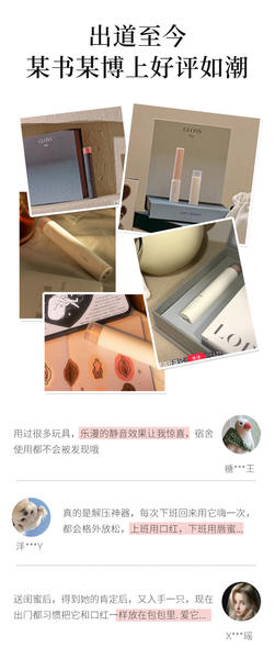 Vibrador silencioso para mulheres