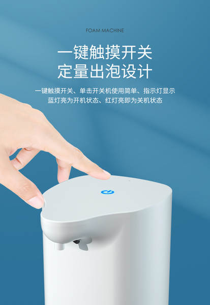Novo inteligente detector automático de espuma lavagem de telemóvel aspirador de álcool de sabonete Amazon transfronteiriço