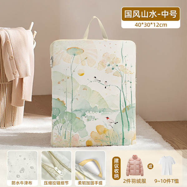 Bolsa de compressão para roupas