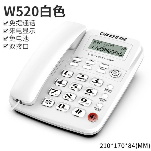 Telemóvel C168 telefônico de escritório de casa com fio de telefone fixo de câmara de chamadas sem bateria