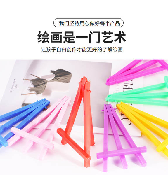 Transfronteiriço mini plástico triângulo estante para crianças pintura de arte da pintura mostra estante colorido pequeno telemóvel estante