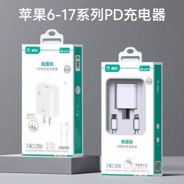 Carregador PD 20W para Celular