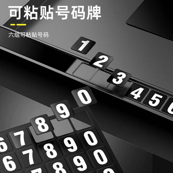 Aplicável a Pequeno Mitsubishi Peugeot Zero Run Biady Tencent Car Screen atrás da caixa de papel de toalha ETC