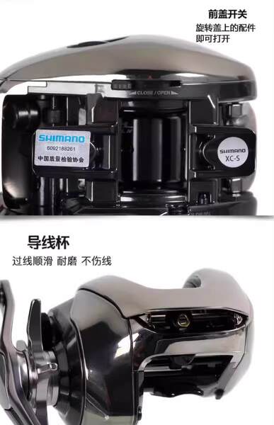 Japão SHIMANO XILIMANO 25 ANTARES ANTALES TREIS barco de pesca de água doce
