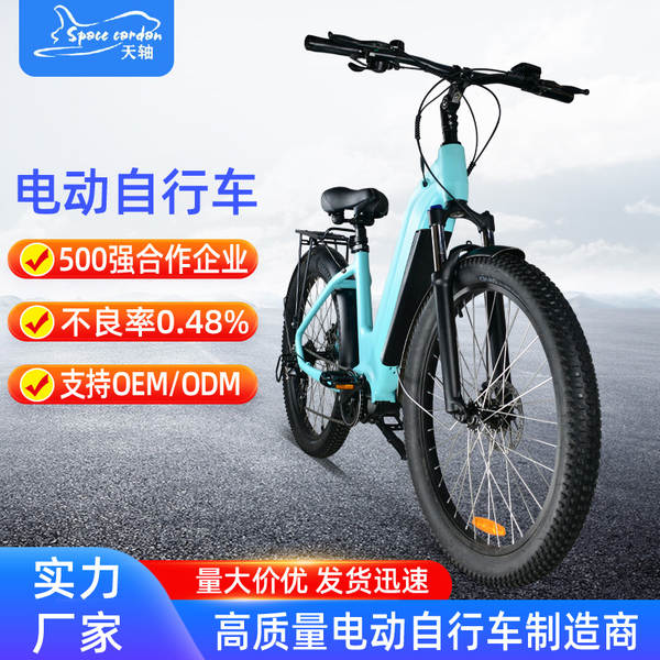 Fabricantes de bicicletas elétricas fabricam motores elétricos de 26 polegadas de alto desempenho