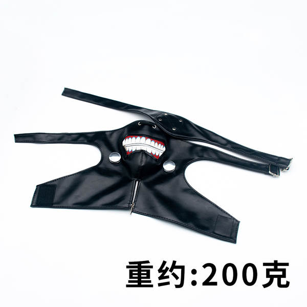 Máscara de Cosplay Ghoul de Tokyo