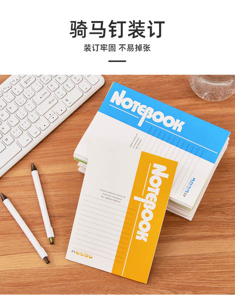 Caderno de Anotações A5