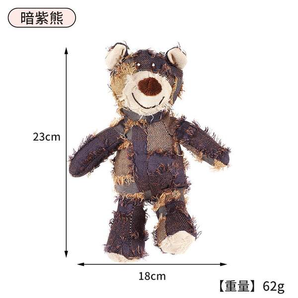 Brinquedo de Pelúcia para Cachorro