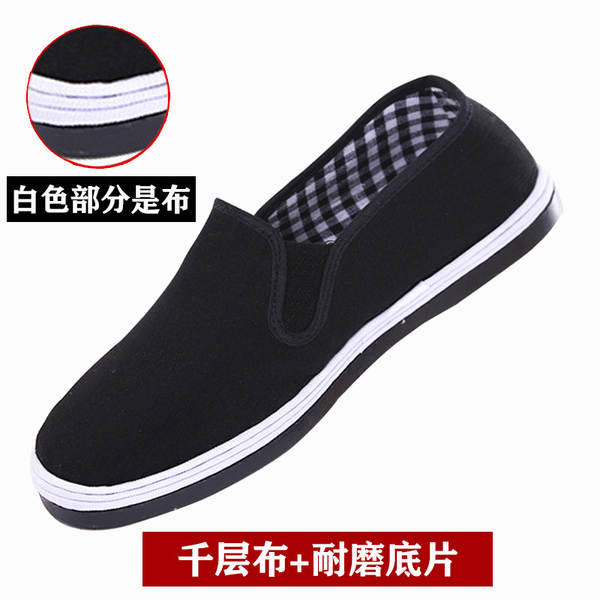 Sapatos de inverno para homens Pequim velhos sapatos de algodão preto de algodão