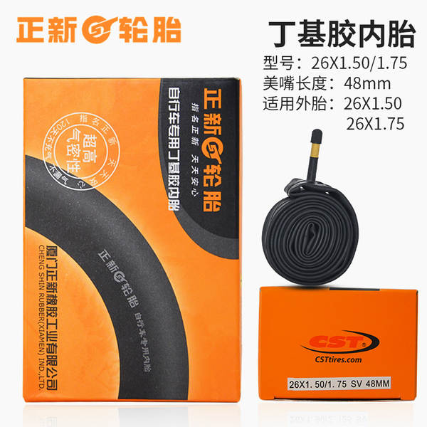 Pneus para bicicletas de montanha 16 20 24 26 27.5 29 cm 1.95 pneus 700C