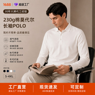 Camisa de Linho Masculina