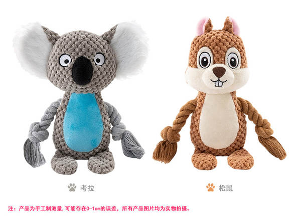 Brinquedo de Pelúcia para Cachorro