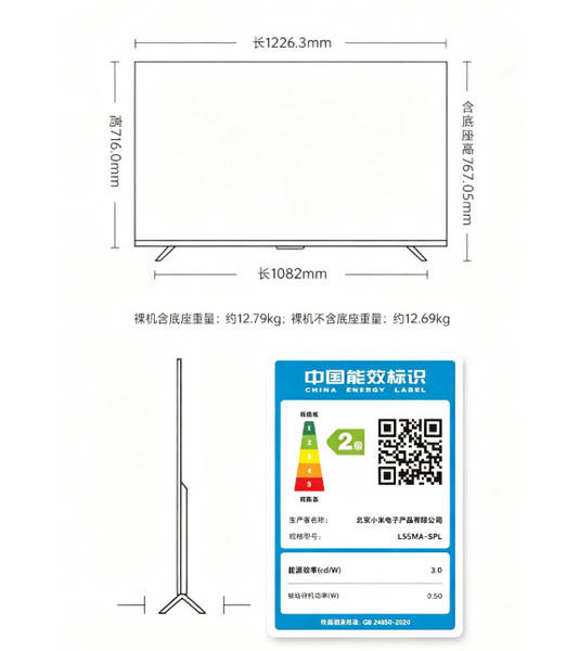Televisão Xiaomi S 55/65/75/85 MiniLED Alta divisão 240Hz Ultra High Brush Televisão de economia de energia