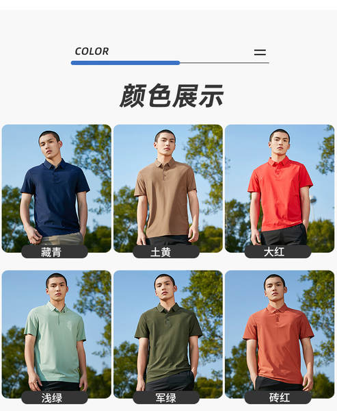 Camisa Polo Masculina