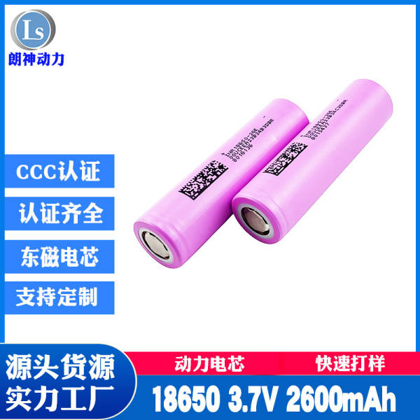 Bateria elétrica para veículos elétricos de 3.7v2600mAh com 