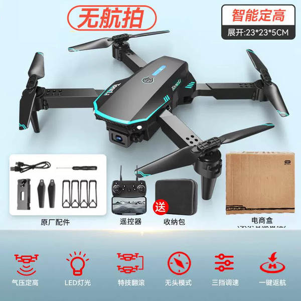Transfronteiriço e88 drone 8k longa duração brinquedos infantis atacado remotamente controle de aeronaves brinquedos 6-12 anos de idade