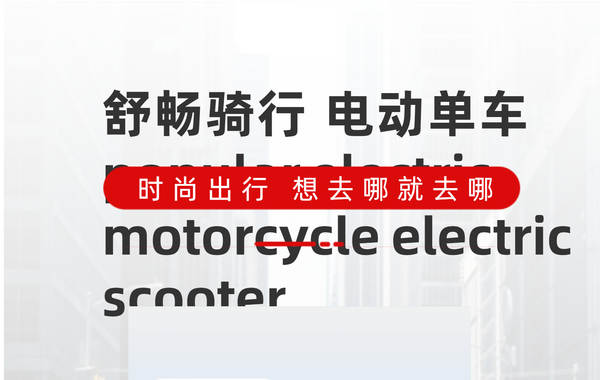 12 polegadas de fábrica de venda direta de scooters bicicletas elétricas de longa duração moto elétrica assistente de veículos elétricos