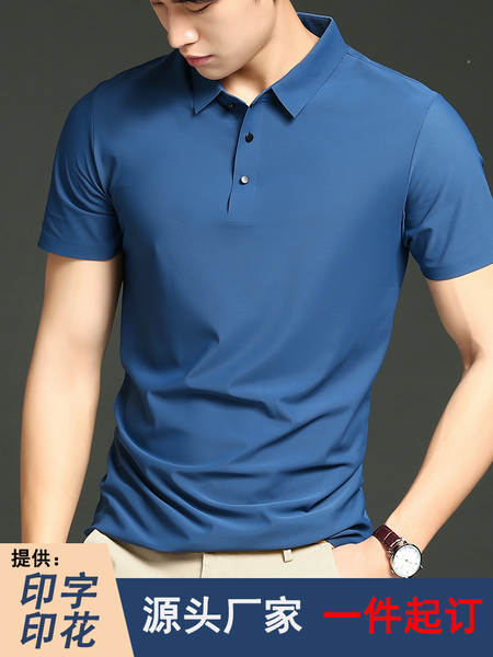 Camisa Polo Masculina