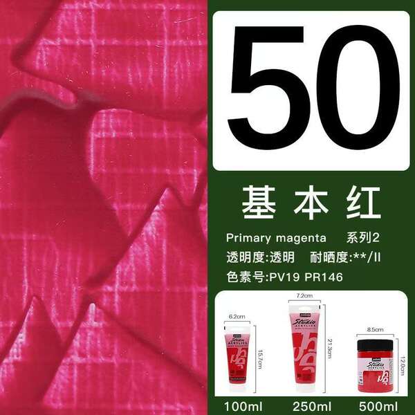 Pintura de bebê de propileno 100/250/500ML semi-silenciosa para estudantes de beleza profissional de pintura de mão