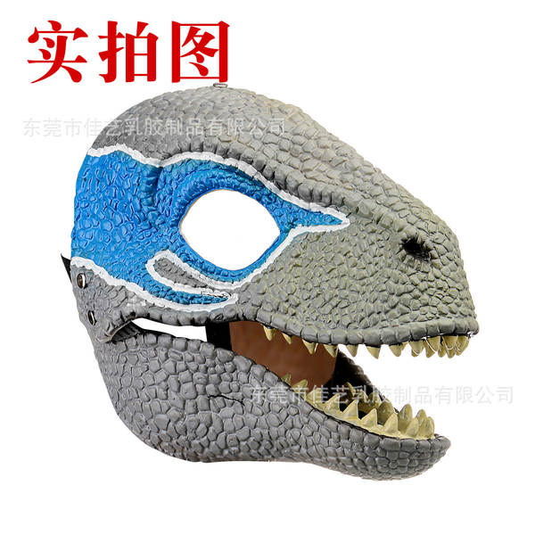 Halloween Amazonas Mascara de boca de dinossauro Cabeça de máscara de dinossauro para animais de Natal