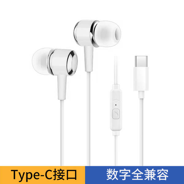 Tipo-C Flat aplicável Xiaomi Huawei 3.5mm telefone inteligente com fio de fone de ouvido com fone de ouvido