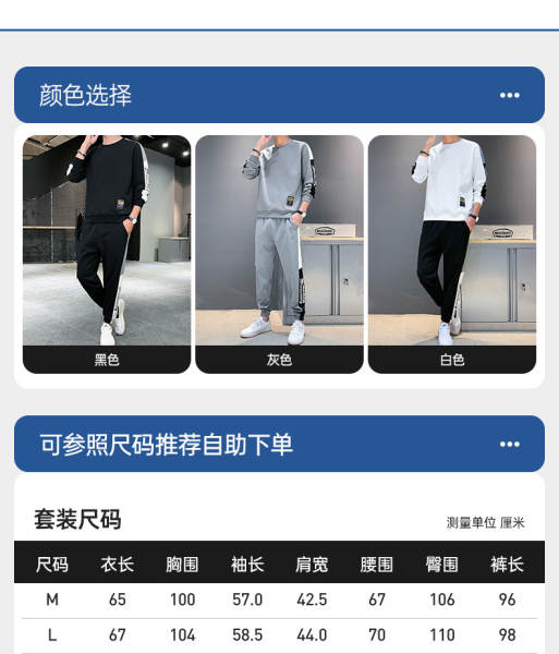 Primavera Outono Homens Desporto Outono Suíte 2026 Nova Moda Suíte Cabeça Redonda Lingerie T-Shirt Suíte Homem