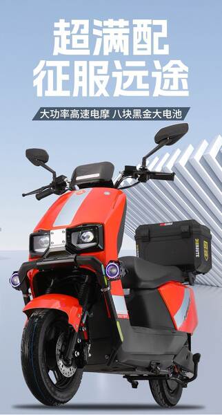 Moto elétrica de 96v carro elétrico de 72v carro elétrico de alta potência de alta velocidade
