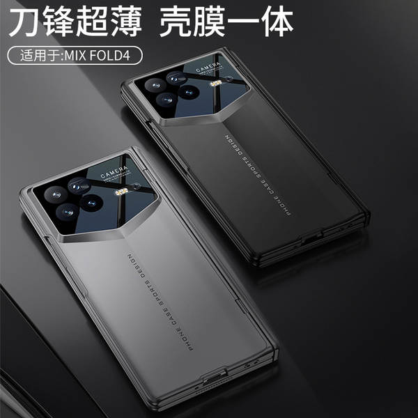 Capa Magnética para Xiaomi Mix Fold 4