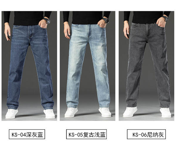 Calça jeans reta masculina