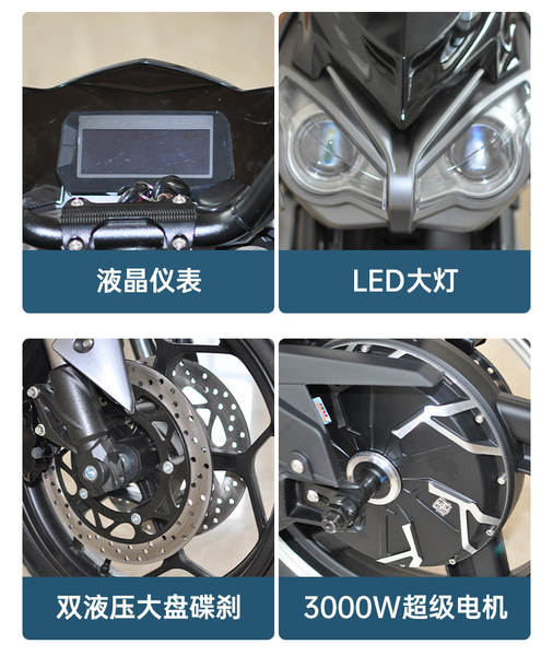 Nova motocicleta elétrica M9 de alta potência de longa duração para carros elétricos transformados para carros elétricos