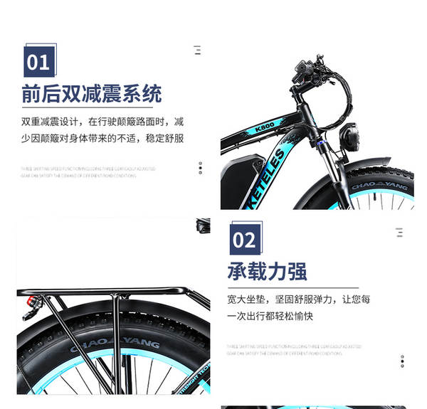 Distribuição estrangeira K800 bicicletas elétricas de dois motores Auxiliares de liga de alumínio Auxiliares de travagem de óleo Auxiliares de liga de alumínio