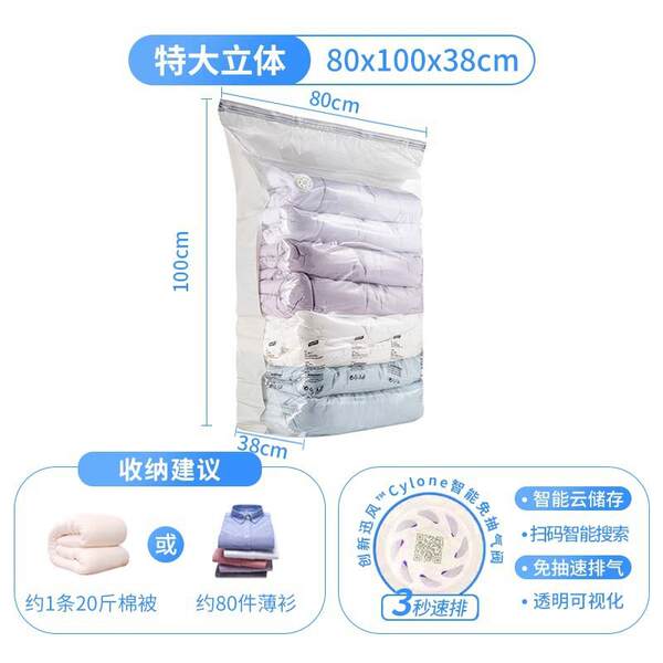 Bolsa de Vacuo para Guardar Roupas e Cobertores