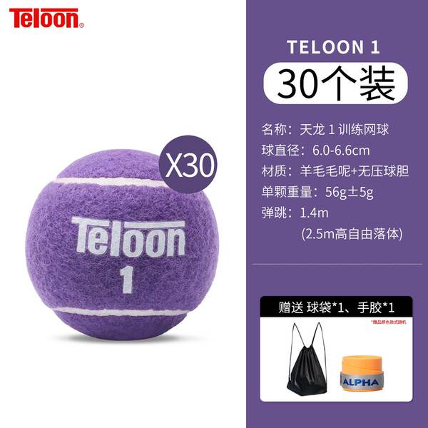 Teloon Ténis Teloon Ténis rosa Ténis roxo Ténis masculino e feminino Ténis de treinamento profissional para iniciantes