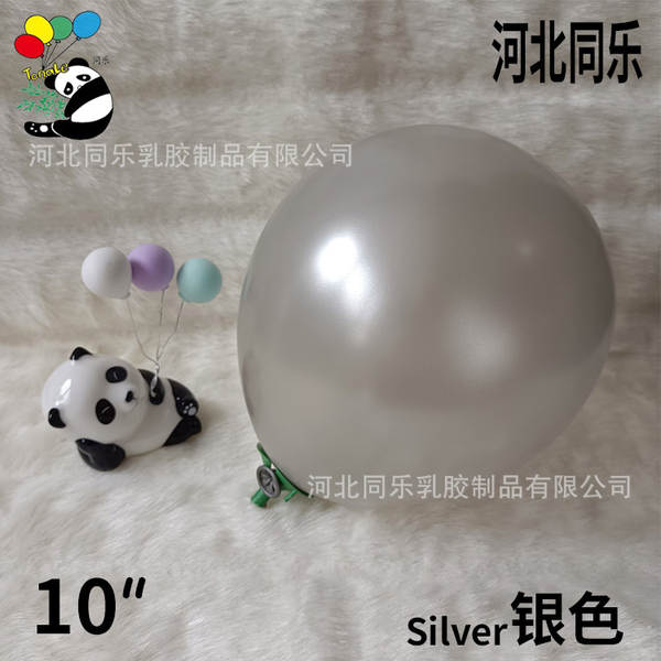 2.2 gramas 10 polegadas de espessamento balão de aniversário decoração balão de balão de casamento decoração balão de balão de latim