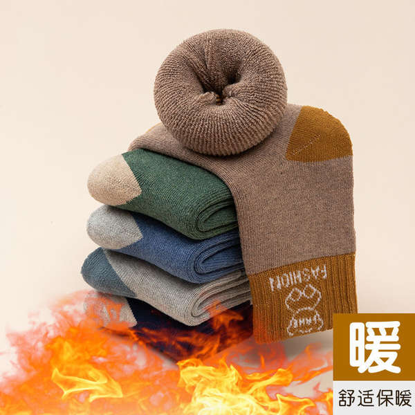 Meias de inverno para crianças
