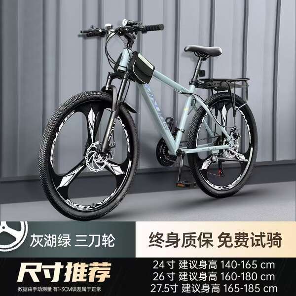 Bicicletas para adultos 24/26 centímetros de velocidade masculina e feminina