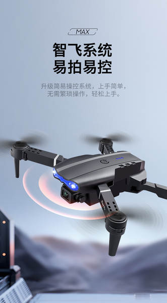Novo cross-border E88 com ecrã drone duplo dobrável piloto aéreo de controle remoto avião de quatro eixos menino brinquedo presente