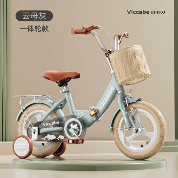 Bicicletas para crianças 3-6 anos 4 anos 5 anos 8 anos bicicletas dobráveis com rodas auxiliares meninas meninas meninas