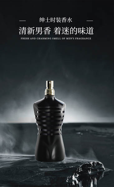 Perfume Masculino Naked