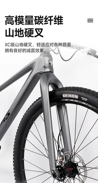 Bicicleta de Montanha M5