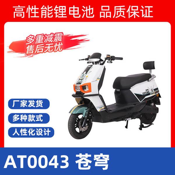 Motocicleta elétrica de alta velocidade de 72V de alta velocidade de escalada de alta potência para carros elétricos de garrafas elétricas